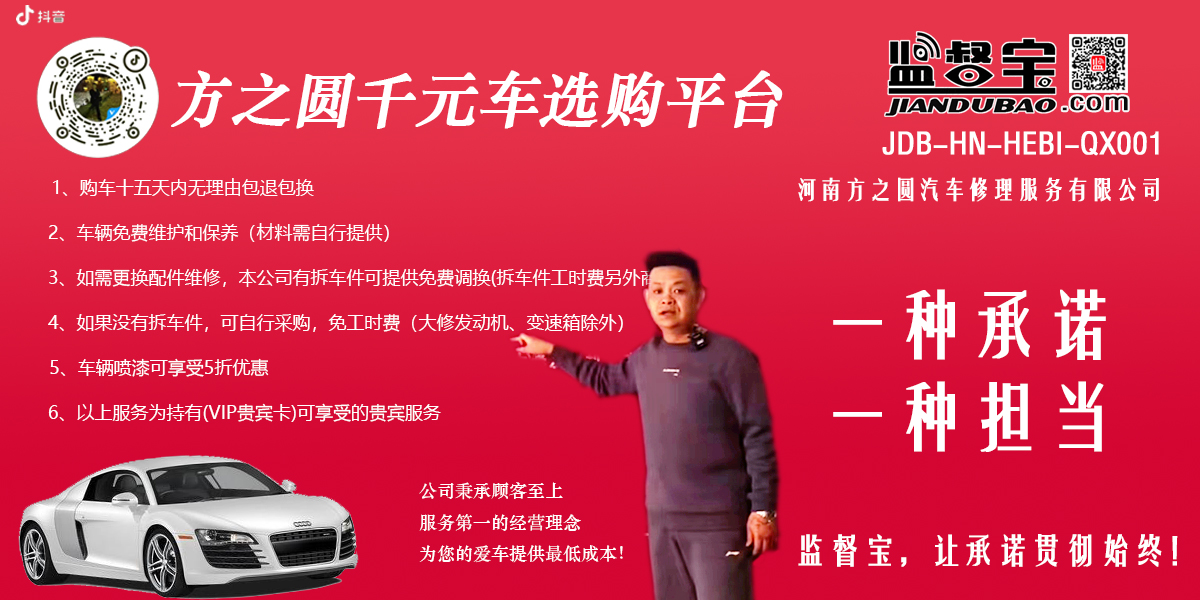 品牌（社会）监督